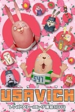 Poster di ウサビッチ