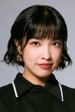 怡岑