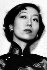 Foto retrato de Eileen Chang