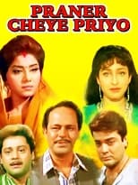 Poster for Praner Cheye Priyo