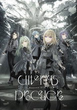 Ave Mujica 6th LIVE「Ulterius Procedere」 poster