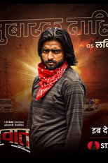Mubarak Tahir as Lalit in Mewat