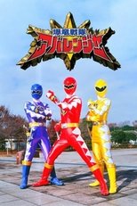 Poster for Bakuryu Sentai Abaranger Season 1