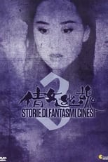 Poster di Storia di fantasmi cinesi 3