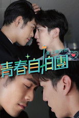 Love to Our Youth poster