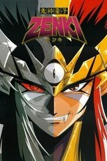 Poster for Zenki