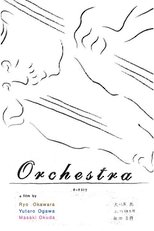 Poster for Orchestra