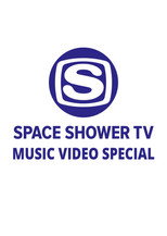 MUSIC VIDEO SPECIAL poster