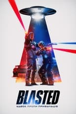 Blasted: Удвох проти прибульців (2022)