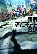 Ver Tokyo Magnitude 8.0 S1E7 Online