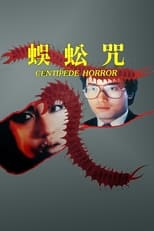 Poster for Centipede Horror