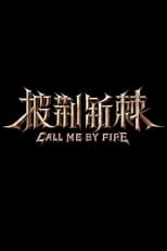 Poster for Call Me By Fire Season 2