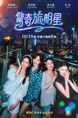 4 Her Journey poster