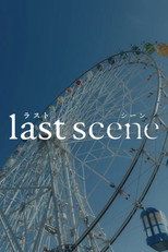 Last Scene