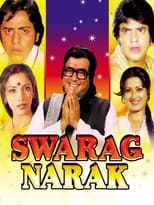 Poster for Swarg Narak