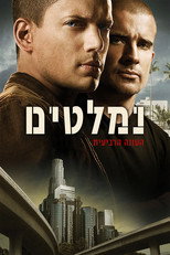 עונה 4