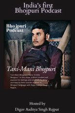 Tani-Mani Bhojpuri (2023)