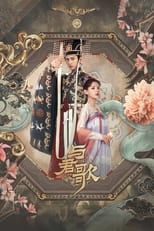 Dream of Chang'an (2021)