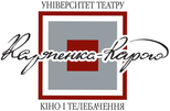 Kyiv National I. K. Karpenko-Karyi Theatre, Cinema and Television University