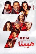 Poster for Hepta (The Last Lecture) 