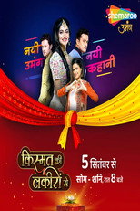 Kismat Ki Lakeeron Se poster