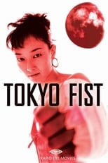 Poster for Tokyo Fist 