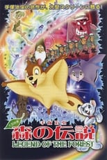 Poster for Legend of the Forest