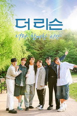 Temporada 3