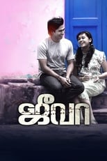 Poster for Jeeva 