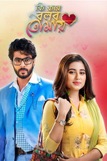 Ki Kore Bolbo Tomay poster