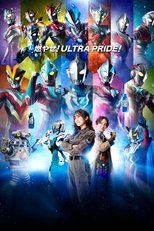 Poster for Ultraman New Generation Stars Season 2