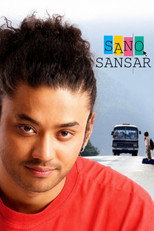 Sano Sansar poster