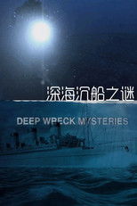Deep Wreck Mysteries poster