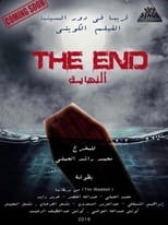 Poster di The End