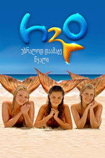 H2O: უბრალოდ დაამატე წყალი