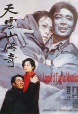 Legend of Tianyun Mountain (1980)