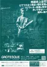 Poster di Grotesque