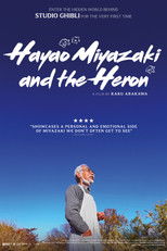 宮﨑駿と青サギと… ～「君たちはどう生きるか」への道～