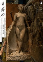 Daughter of Nectar (2026) poster