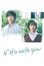 Poster for If It's with You
