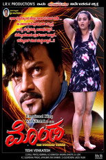 Monda poster