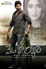 Poster for Nenu Naa Rakshasi