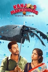 Poster for Kanjoos Makhichoos