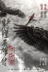 Poster for The Legend of the Condor Heroes: The Great Hero