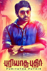 Puriyaatha Puthir (2017)