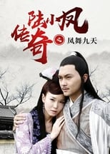 Poster for The Legend of Lu Xiaofeng 9 