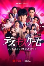 Limited Series poster