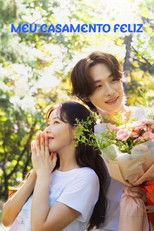 결혼하자 맹꽁아!