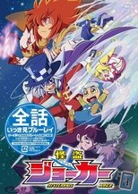 Season 4 poster