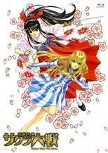 Poster for Sakura Wars Season 0